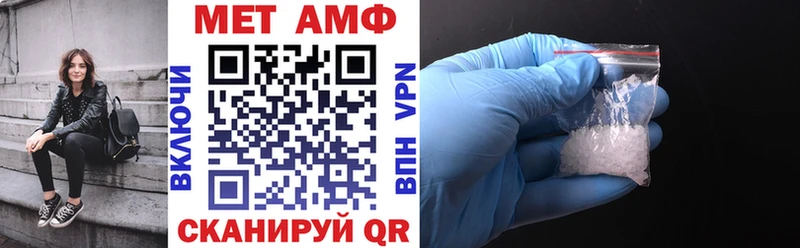 АМФ VHQ  Тула 