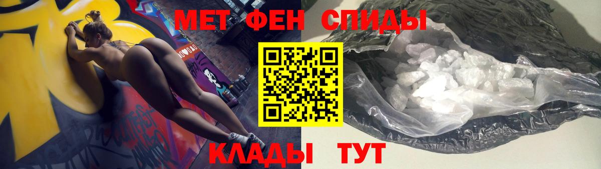 Амфетамин 97% Тула