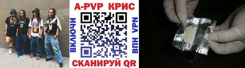 Alpha PVP VHQ  kraken зеркало  Тула 