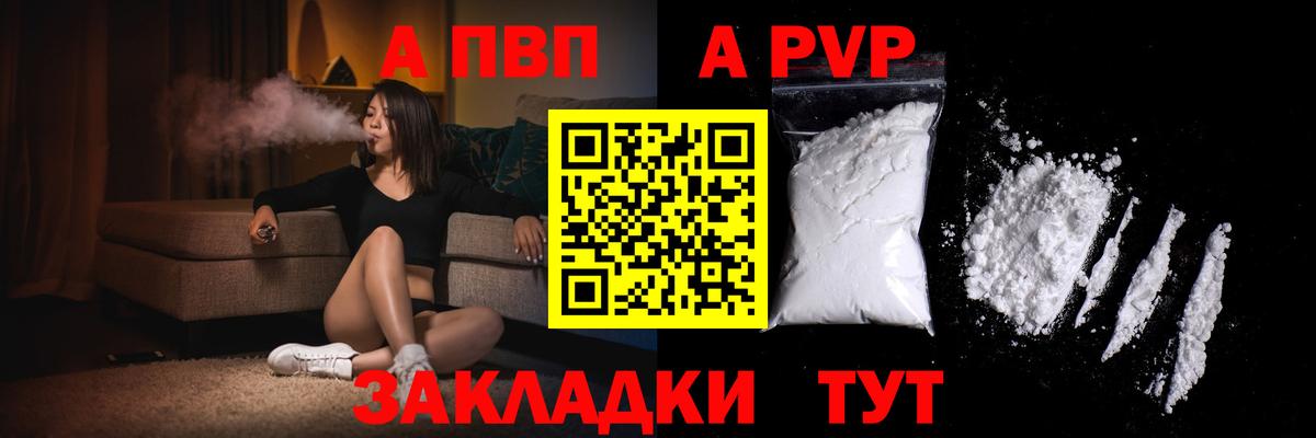 где купить наркоту  Вход с VPN  APVP Соль  Тула  A PVP крисы CK 