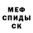 АМФЕТАМИН VHQ Anton Ikonnikov