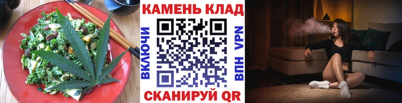 Canna-Cookies конопля  Тула 