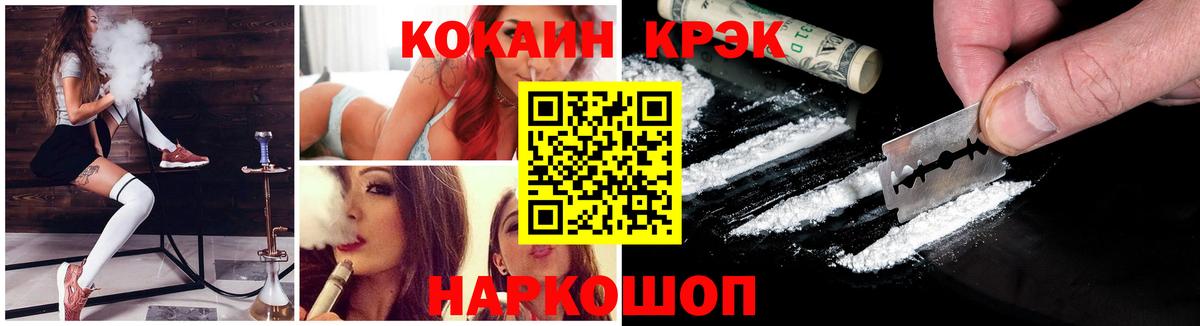 Кокаин Колумбийский Тула