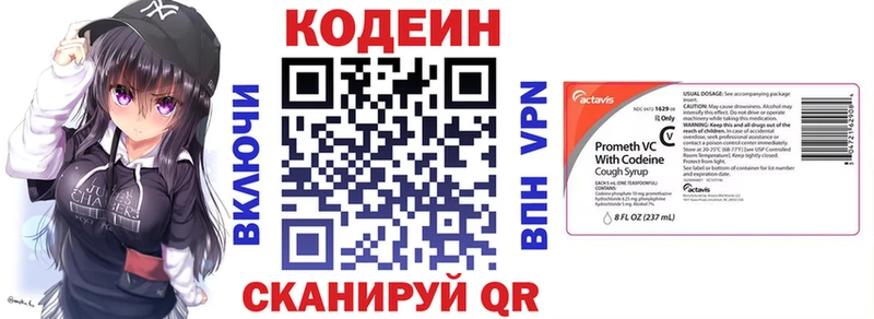 hydra вход  Тула  мориарти состав  Кодеин Purple Drank 