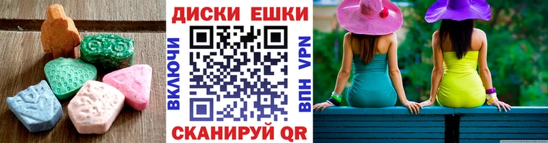Экстази VHQ  Тула 