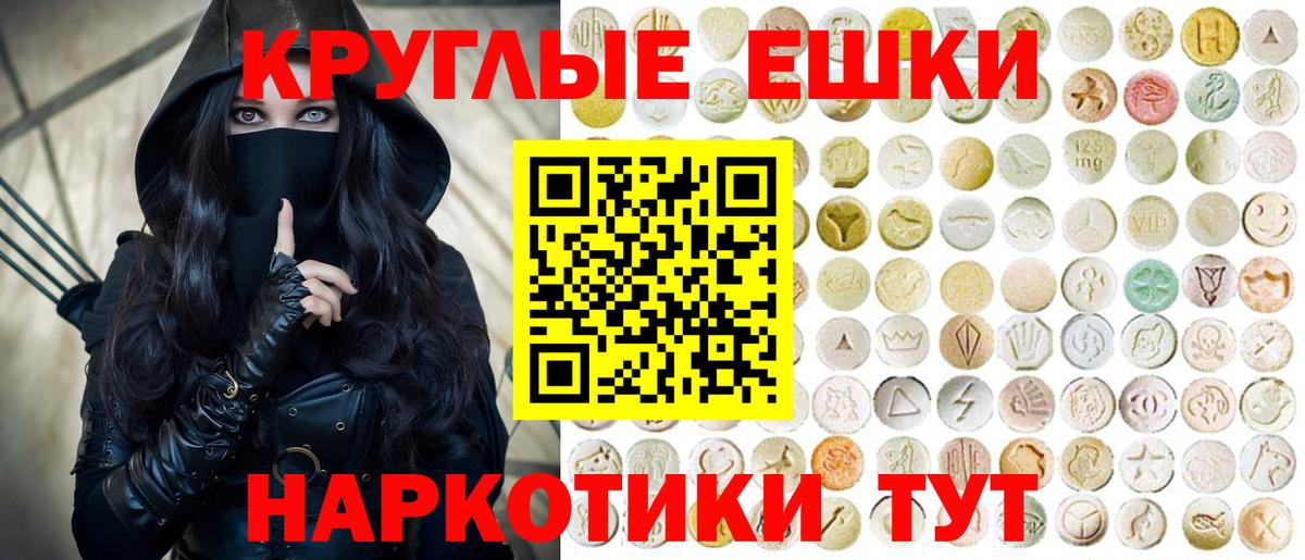 Ecstasy 300 mg Тула
