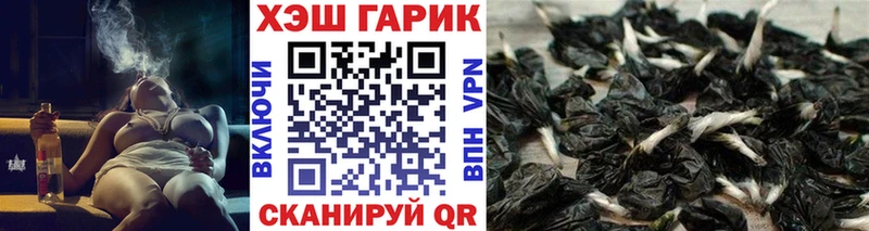 купить наркоту  ссылка на мегу ссылки  Гашиш AMNESIA HAZE  Тула 
