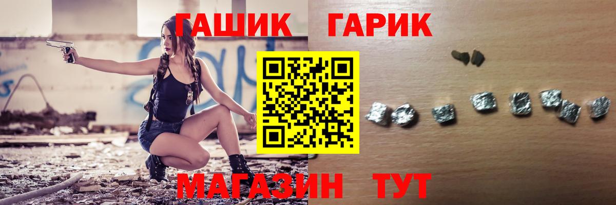Тула  Гашиш VHQ  Гашиш индика сатива  ГАШ  Вход с VPN 