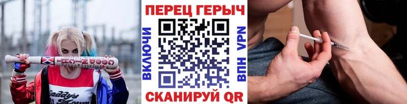 ГЕРОИН гречка Тула