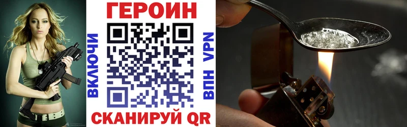 ГЕРОИН Афган  сколько стоит  Тула 