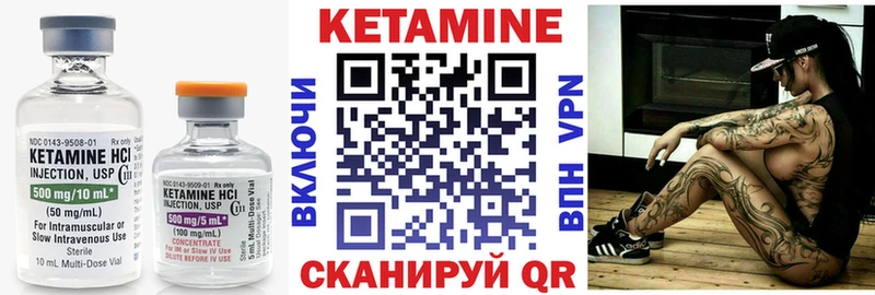 КЕТАМИН VHQ  купить   Тула 
