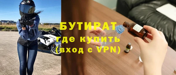 герыч Медногорск