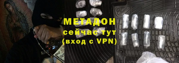 MDMA Premium VHQ Арсеньев