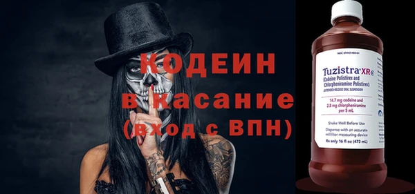 ALPHA PVP Абинск
