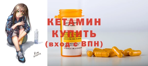 ALPHA PVP Абинск