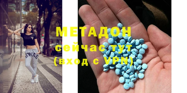 дурь Абдулино