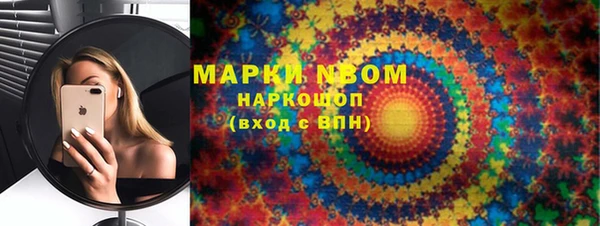 дурь Абдулино