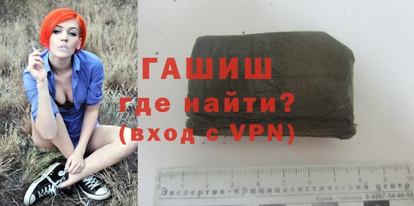 ALPHA PVP Абинск
