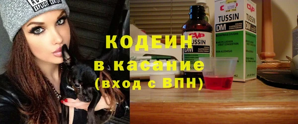 ALPHA PVP Абинск