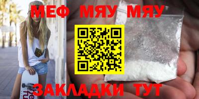 амф Нальчик