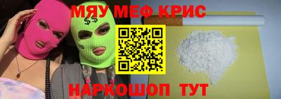 COCAINE Наро-Фоминск