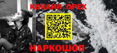 COCAINE Наро-Фоминск