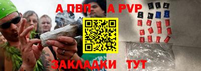 амф Нальчик