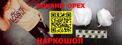 амф Нальчик