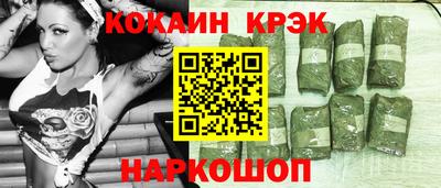 амф Нальчик