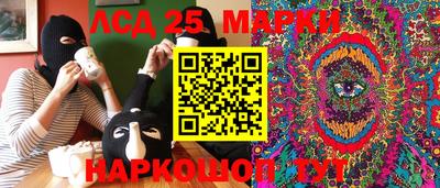 амф Нальчик