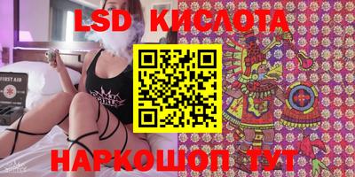амф Нальчик