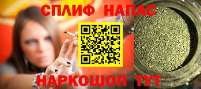 амф Нальчик