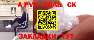 COCAINE Наро-Фоминск