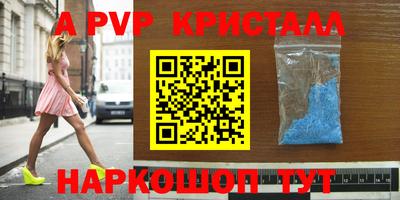 COCAINE Наро-Фоминск