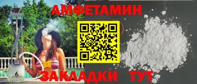 COCAINE Наро-Фоминск