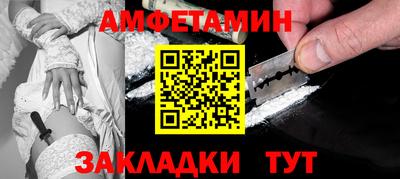 амф Нальчик