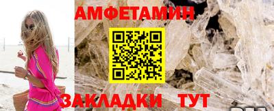 амф Нальчик