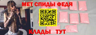 амф Нальчик