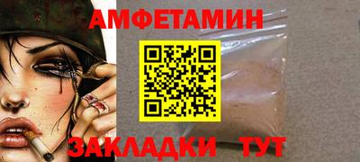 амф Нальчик