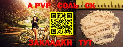 COCAINE Наро-Фоминск
