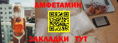 амф Нальчик