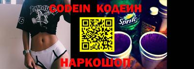 COCAINE Наро-Фоминск