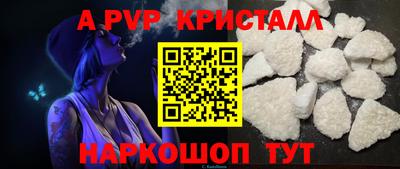 амф Нальчик