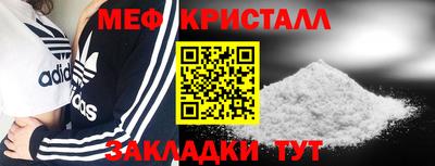 амф Нальчик