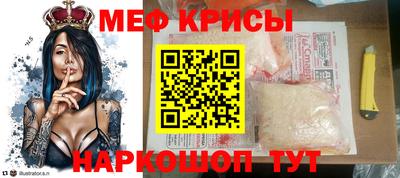 амф Нальчик
