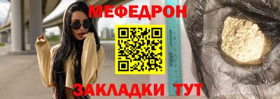COCAINE Наро-Фоминск