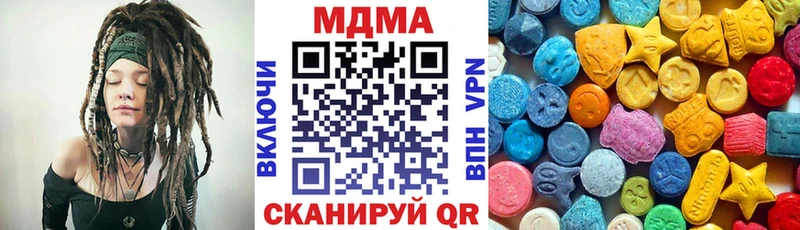 MDMA VHQ купить наркотики сайты Тула