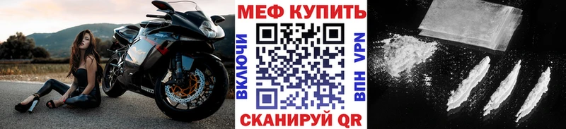 МЯУ-МЯУ VHQ  Тула 