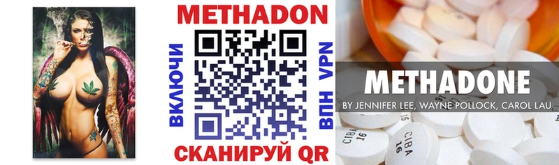 МЕТАДОН мёд  где можно купить наркотик  Тула 