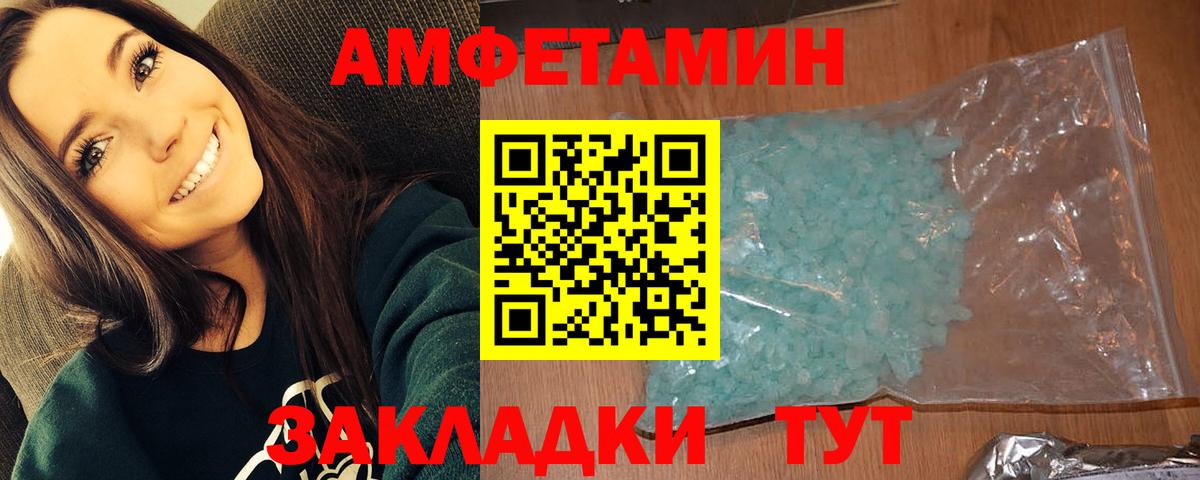 Тула  Первитин  Вход с VPN  Метамфетамин винт 